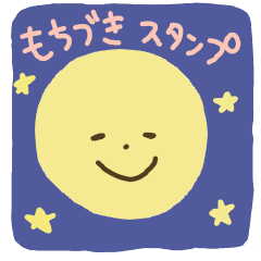Sticker for Mochizuki