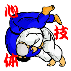 Judo circle 1