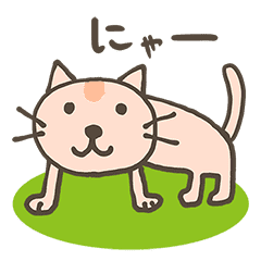 Kawaii Cool Cat By Seiichi Tanabe Line Stickers Line Store