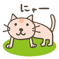 Kawaii Cool Cat  by Seiichi Tanabe