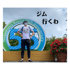 marumaru_20200812185658