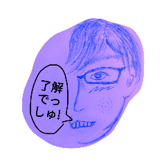 fumetsunookata