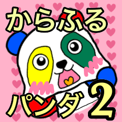 Colorful panda2
