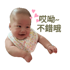 啟富ㄟ孫