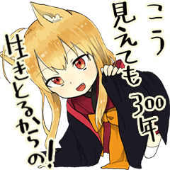 A Little Girl Sticker 4 Line Stickers Line Store A Little Girl Sticker 4 Line Stickers Line Store