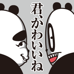 Plot panda brothers