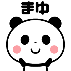 Sticker of the panda(mayu)