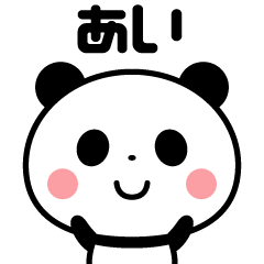 Sticker of the panda(ai)