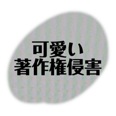 Mizuki_20200813114413