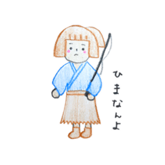 pyon_20200813021253
