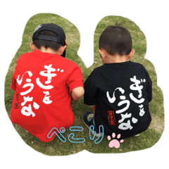 nozomi_20200813001433