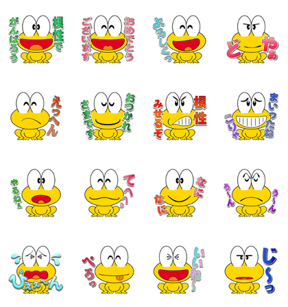 Line Creators Stickers The Gutsy Frog Pyonkichi Vol 2