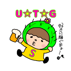 Cute man S