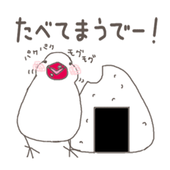 関西弁の白文鳥 3 Line スタンプ Line Store 関西弁の白文鳥 3 Line スタンプ Line Store