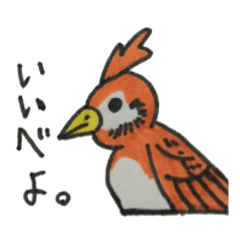 Ibaraki Birds