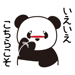 Panda named Ueno.6