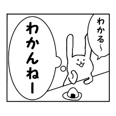 連投漫画１コマねこうさぎ第２弾 Line スタンプ Line Store