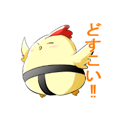 どすこい とりてんくん Line スタンプ Line Store