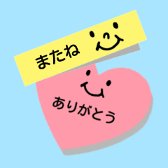 Greeting in character memo(Japanese)