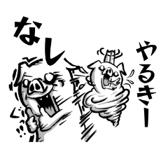 Monster pig stickers2