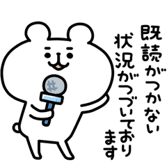 ゆるくま19 Line スタンプ Line Store