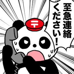 Panda Postman Pampang