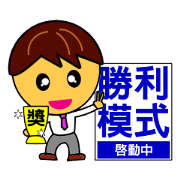 Happy business - startup mode