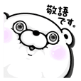 くま100% 敬語編