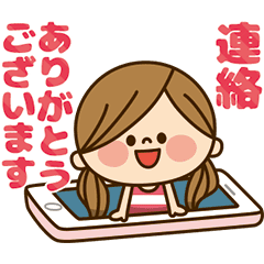 動く！かわいい主婦の1日【敬語】