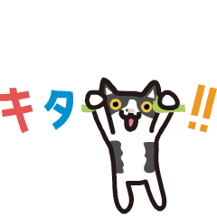 My cat "Mu-chan" animated sticker