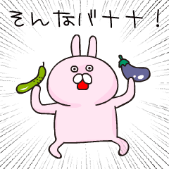 動く ダジャレうさぎ 矛盾 Line スタンプ Line Store 動く ダジャレうさぎ 矛盾 Line スタンプ Line Store