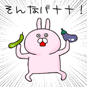 Boring pun rabbit will move