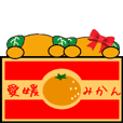 愛媛県イメージアップキャラクターみきゃん Line スタンプ Line Store