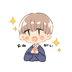 Mash hair boy stamp
