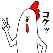 Hello,Chicken