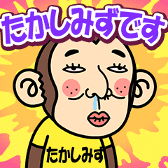 Takashimizu is a Funny Monkey2