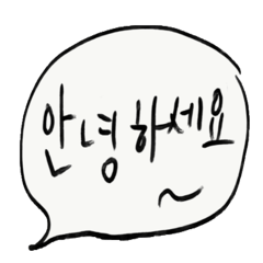 KOREAN SPEECH BUBBLE 01