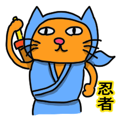 Ninja Cat Chibio Everyday Language