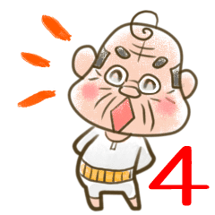 頑固なおじいちゃんシリーズ第4弾 Line スタンプ Line Store 頑固なおじいちゃんシリーズ第4弾 Line スタンプ Line Store