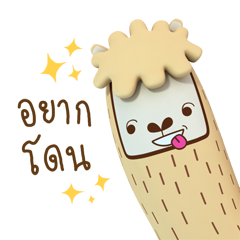 Alpanald (Animated)