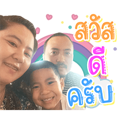Love Love Family V.1