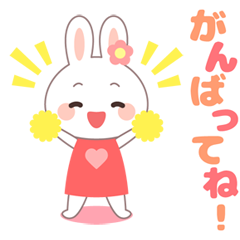 Moving Cutie Rabbit