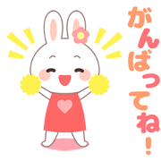 Moving Cutie Rabbit