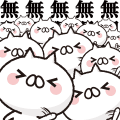Move Cat To Notes At Full Power Line Stickers Line Store