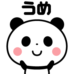 Sticker of the panda(ume)