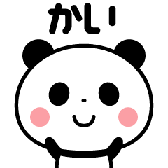 Sticker of the panda(kai)