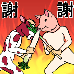 Cow and pig