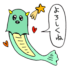 シーサーペント Line スタンプ Line Store シーサーペント Line スタンプ Line Store