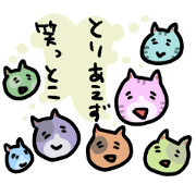 Real intention Sticker!!!!
