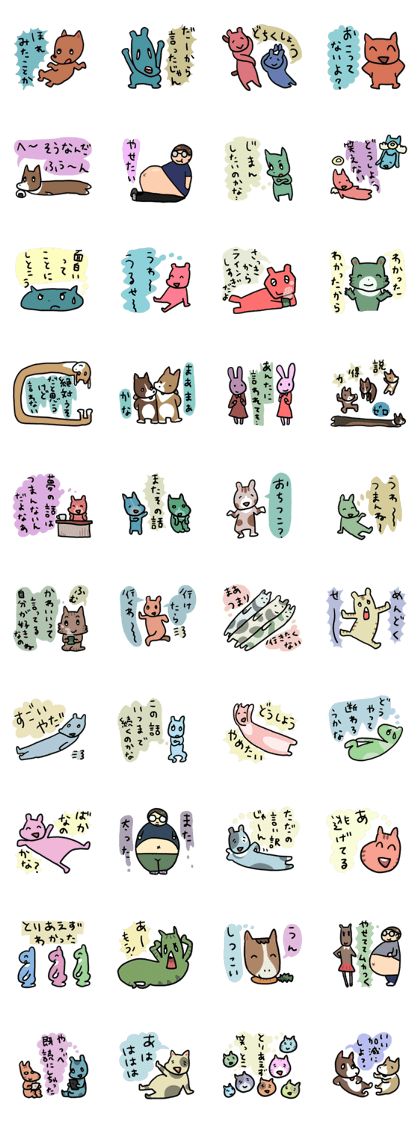 Real intention Sticker!!!!